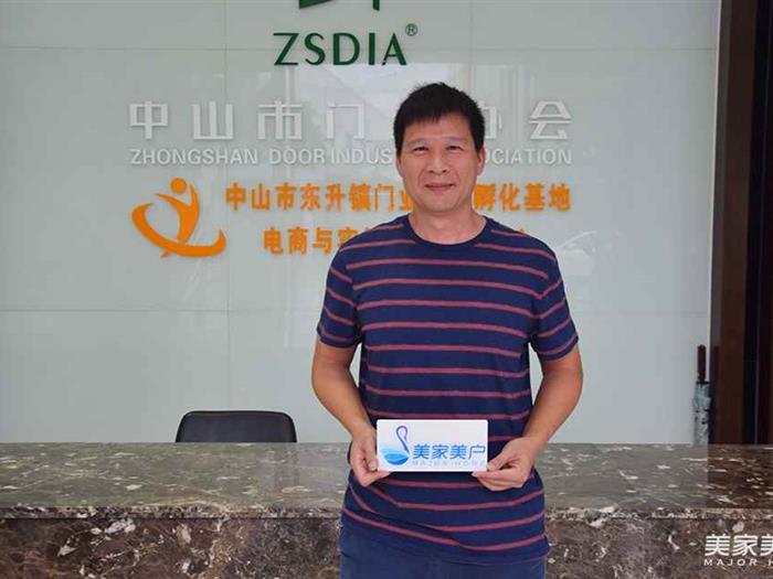 人物专访 | 东升模式：打造营销平台化、生产专业化的木门产业集群